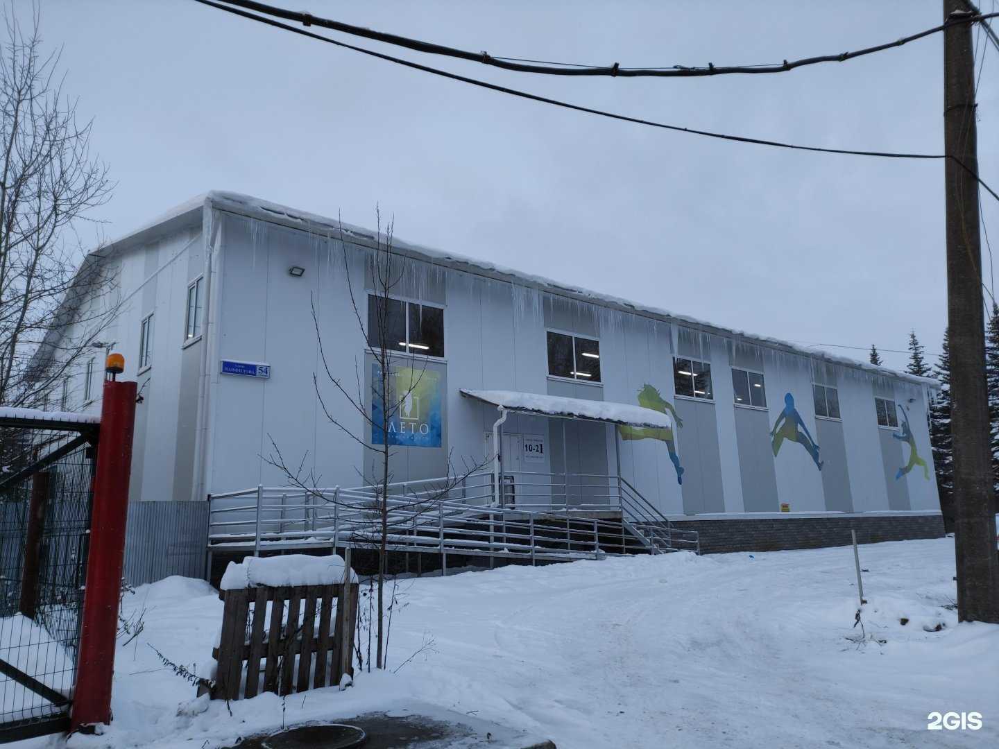 Отзывы на компанию Лето в г. Истра c фото