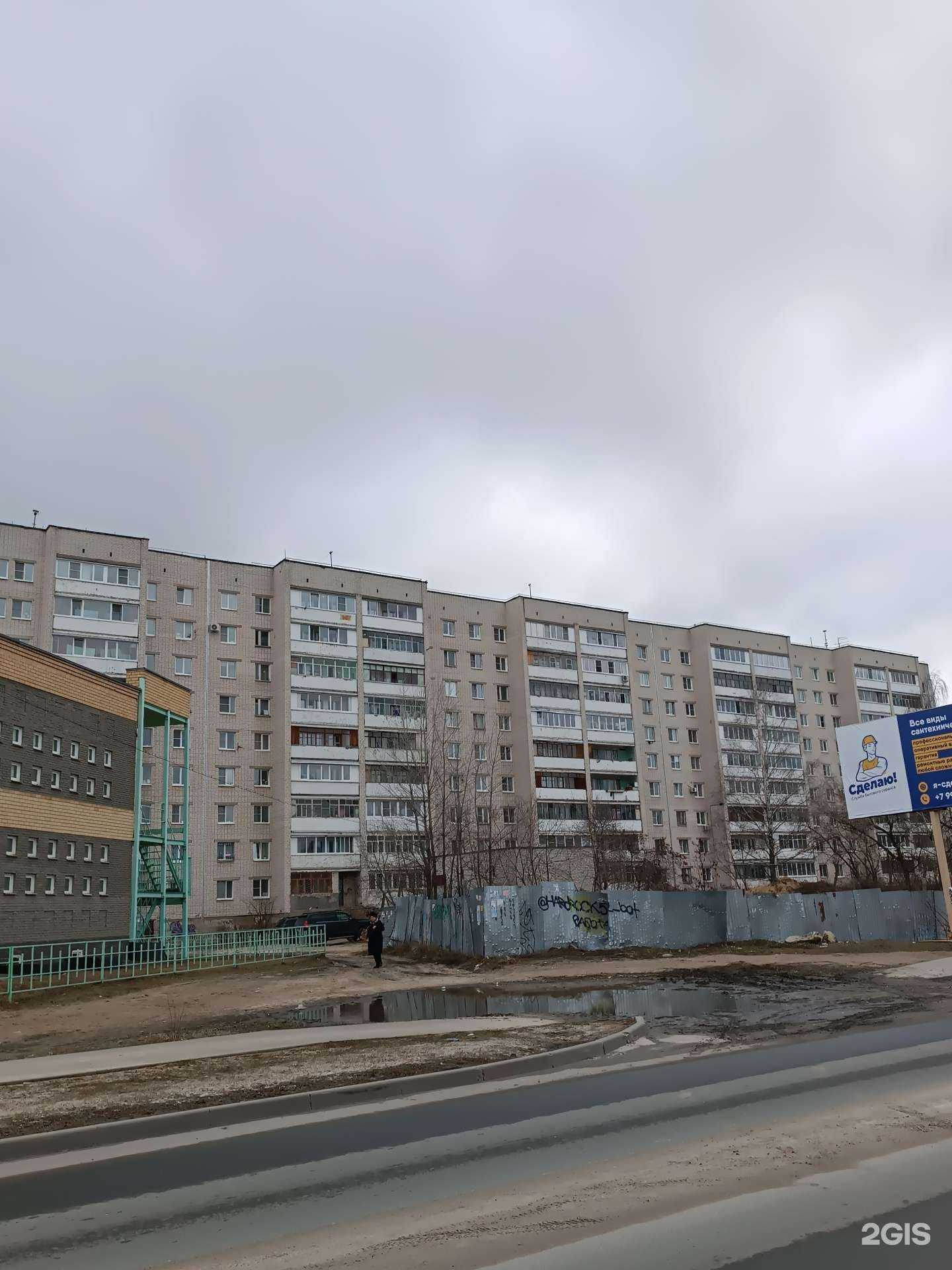 Отзывы на компанию Служба бытового сервиса в Дзержинске c фото