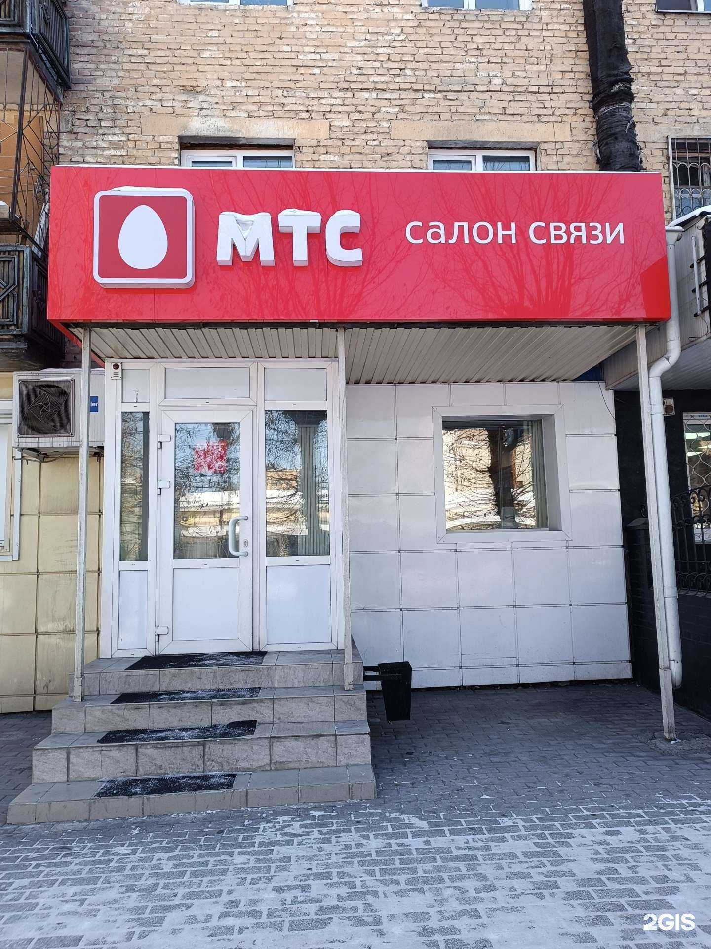 Отзывы на компанию МТС в Кызыле c фото