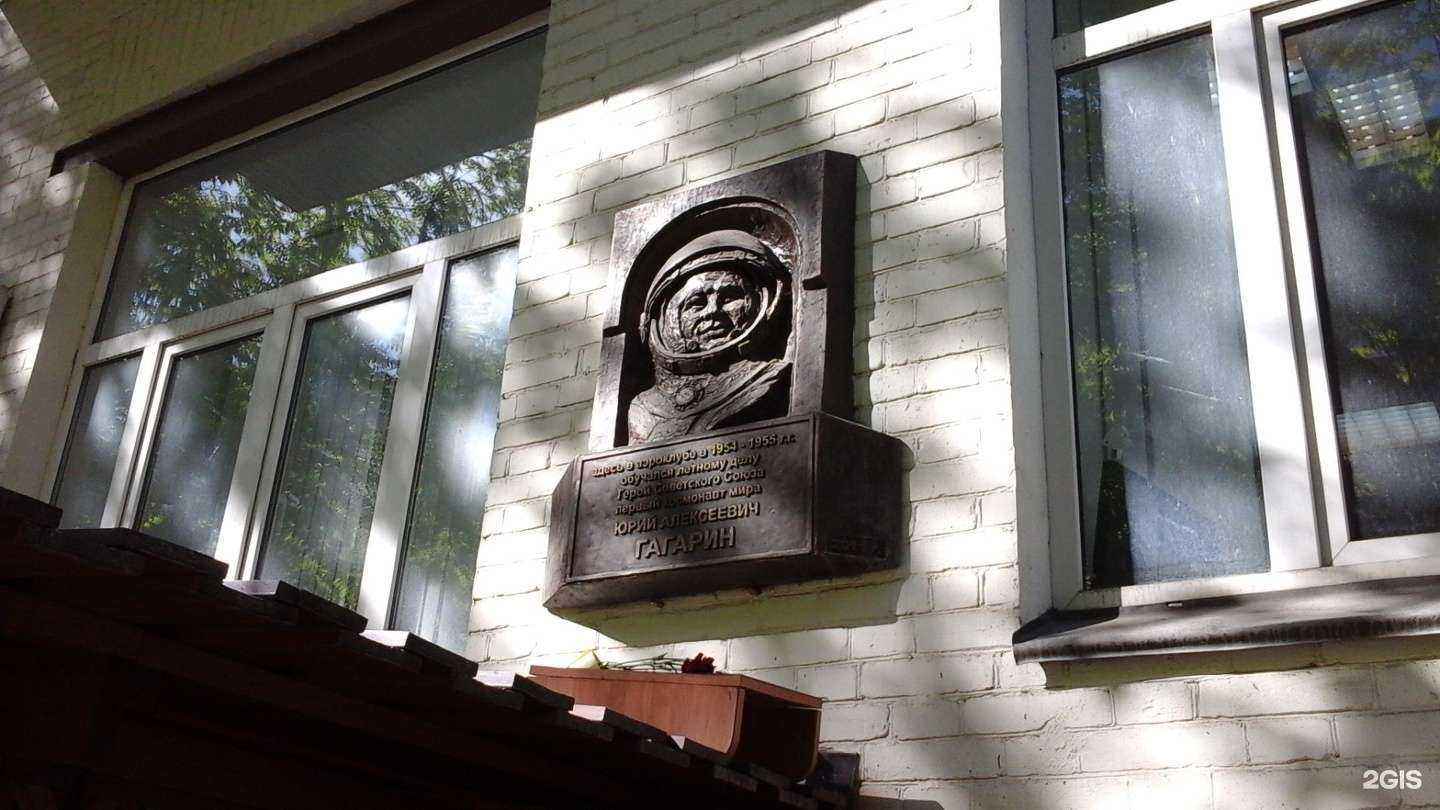 Отзывы на компанию Vozduh64 Platinum в Саратове c фото - фотография 2 из 2