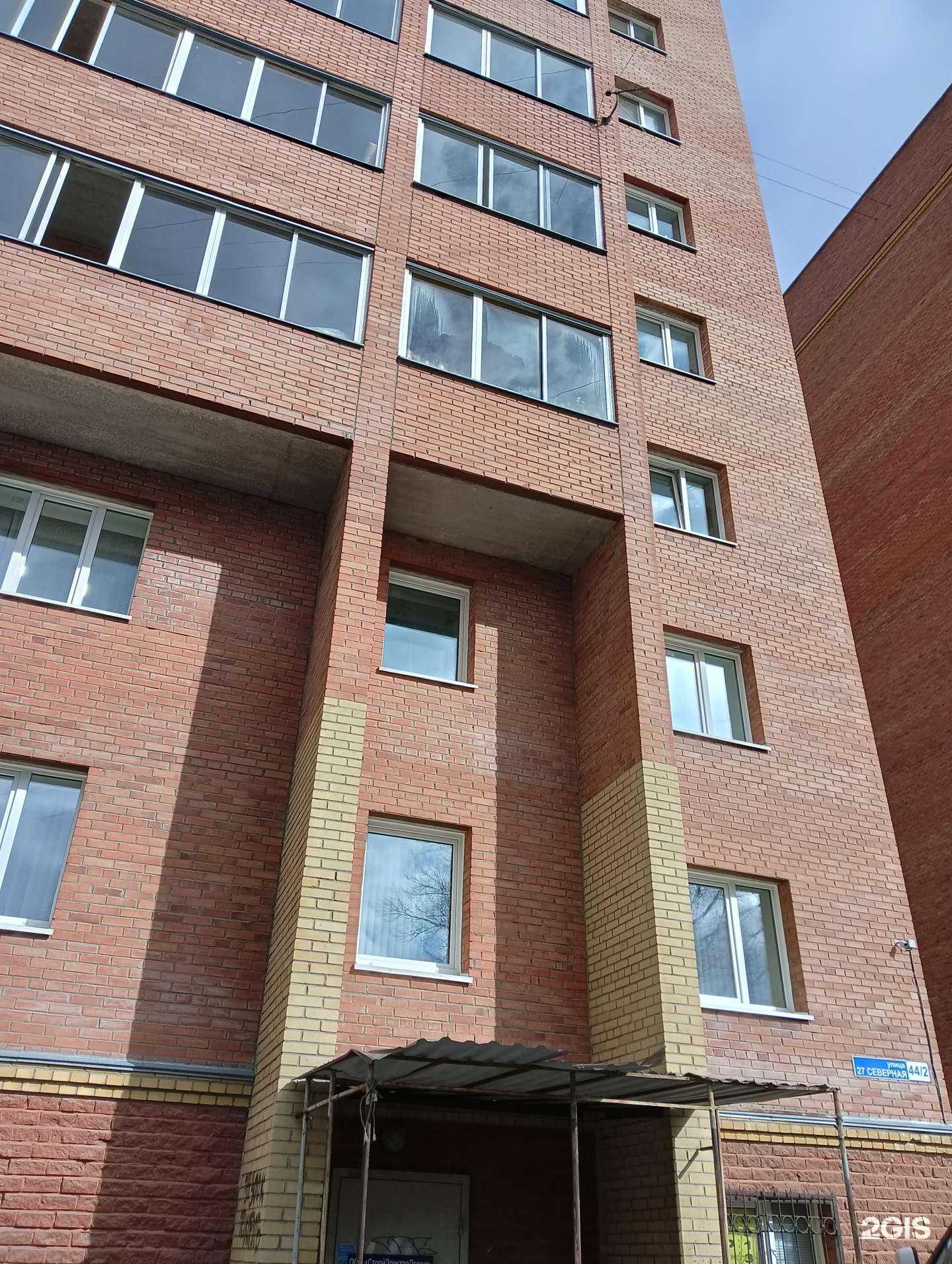 Отзывы на компанию Парикмахерская в Омске c фото - фотография 2 из 2