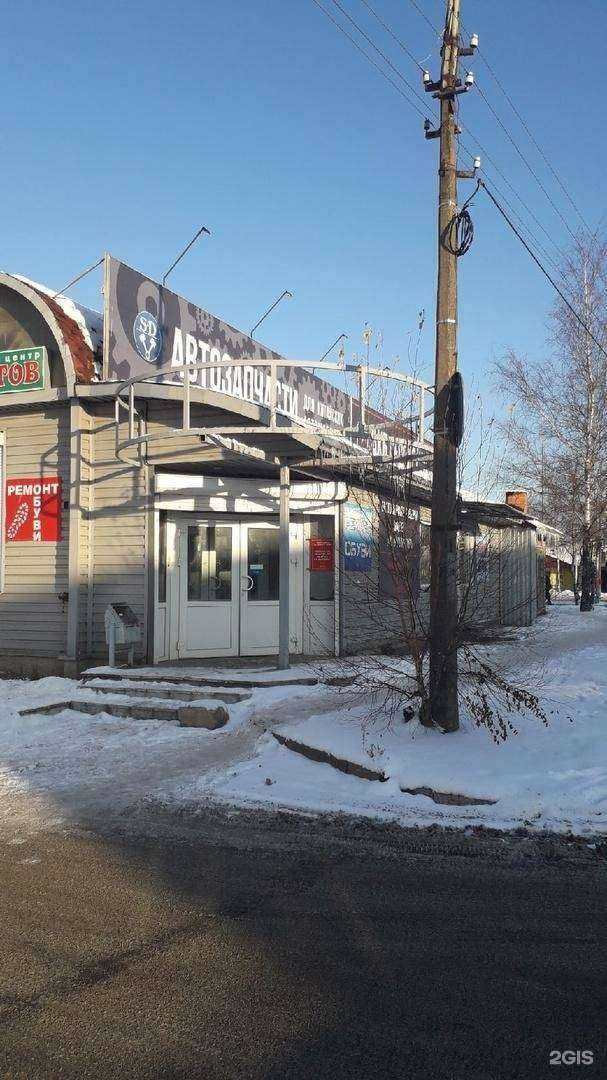 Отзывы на компанию Sdv в г. Псков c фото