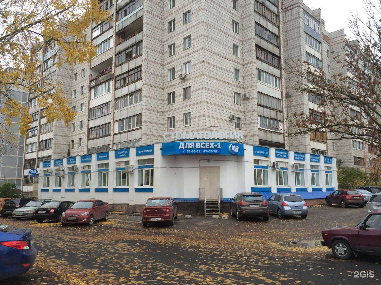 Отзывы на компанию Живая вода в Костроме c фото - фотография 2 из 2