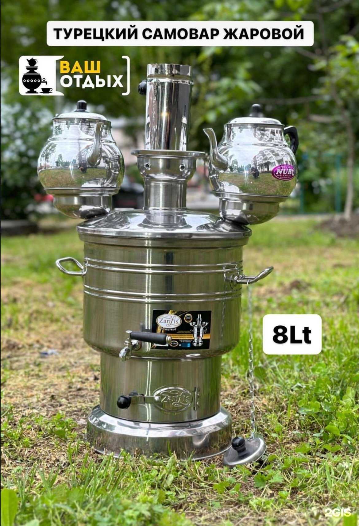 Отзывы на компанию Ваш отдых в г. Грозный c фото