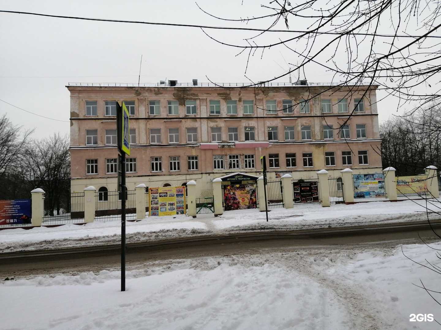 Отзывы на компанию Завиток в Барнауле c фото - фотография 2 из 2