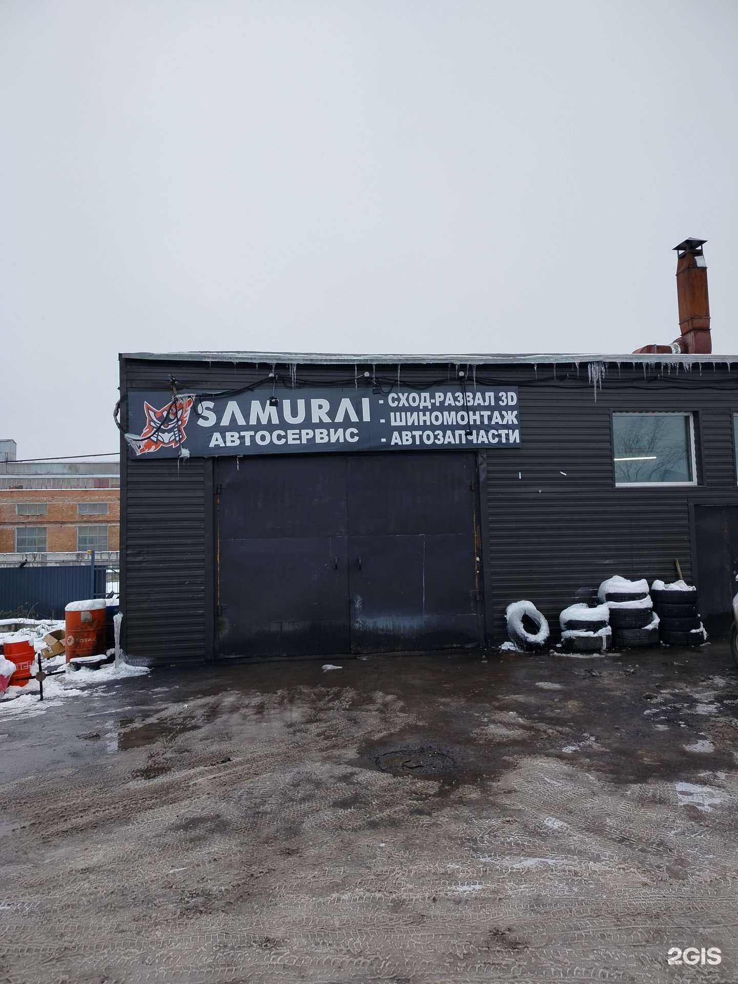 Отзывы на компанию Samurai в г. Чебоксары c фото