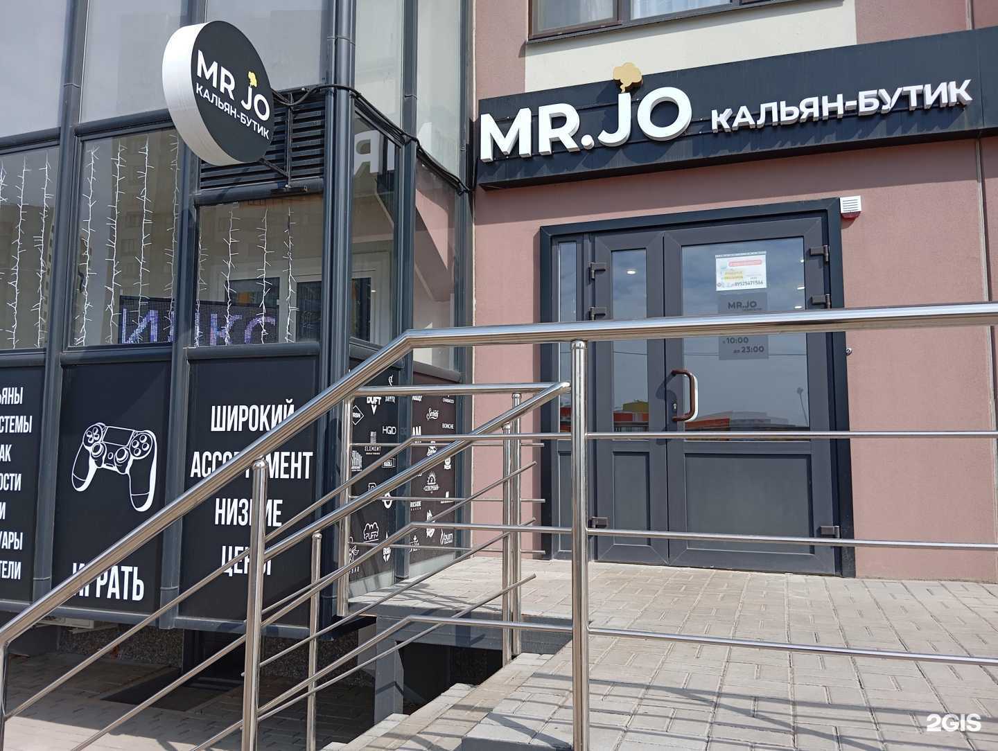 Отзывы на компанию Mr.Jo в Воронеже c фото