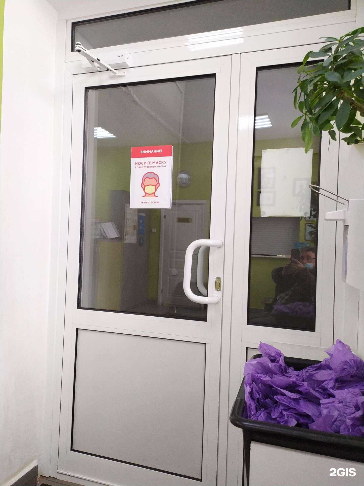 Отзывы на компанию Удот в Тюмени c фото