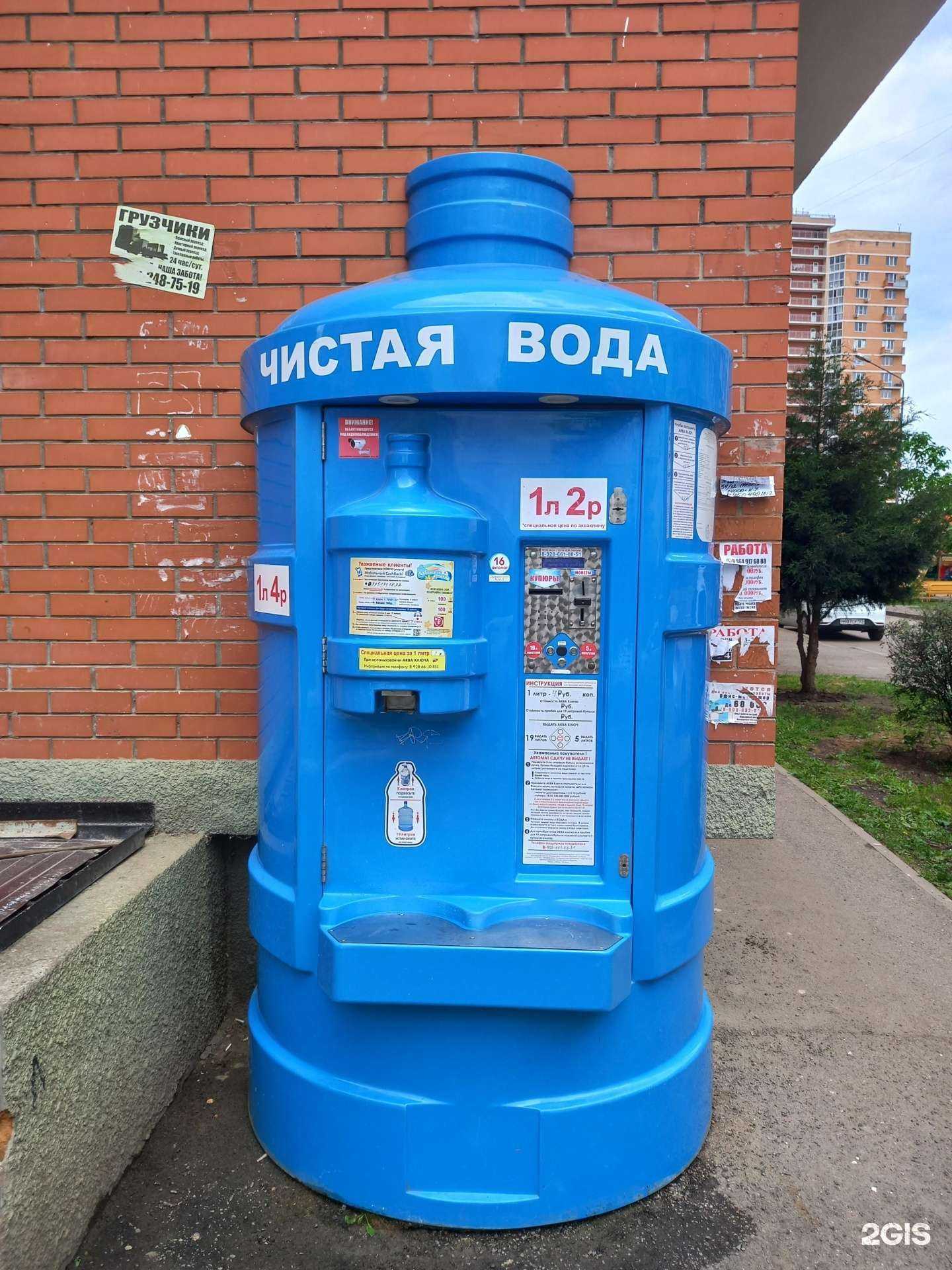 Отзывы на компанию Кубанская водица в г. Краснодар c фото