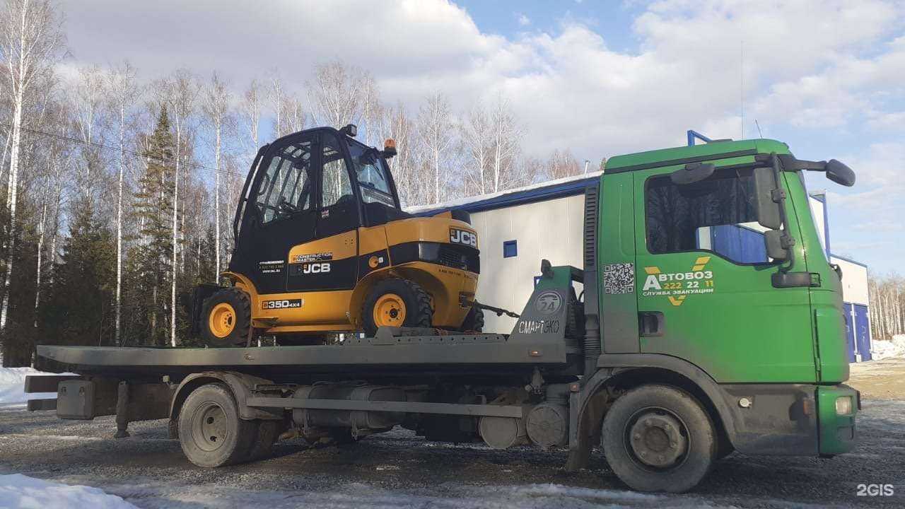 Отзывы на компанию Автовоз в Екатеринбурге c фото