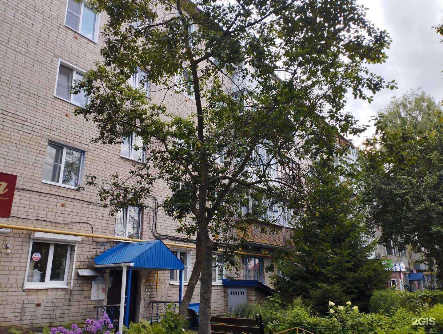 Отзывы на компанию Антей в Арзамасе c фото - фотография 2 из 2