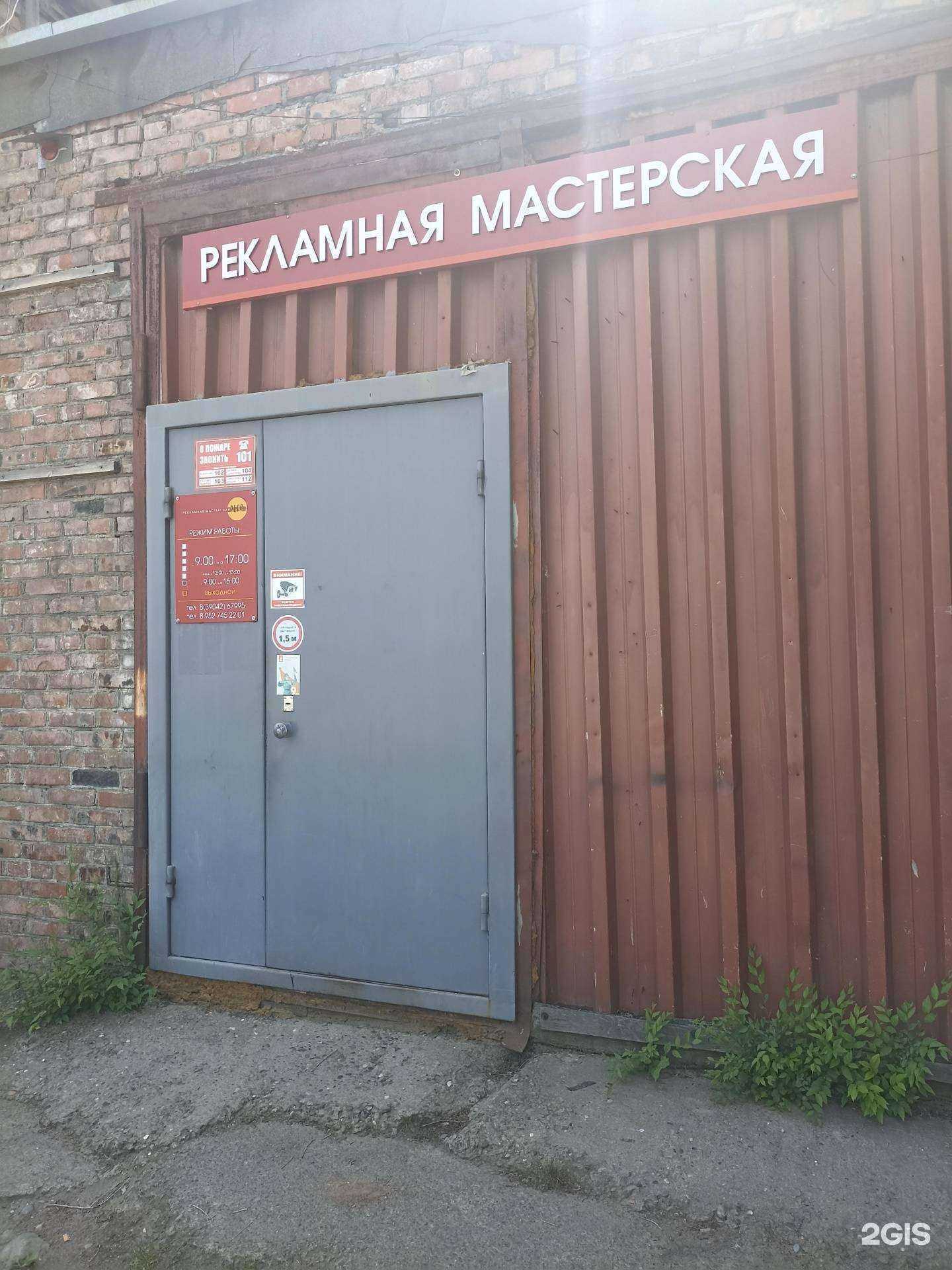 Отзывы на компанию Реал в г. Саяногорск c фото