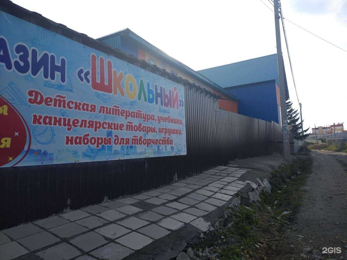 Отзывы на компанию Hand made в Чебаркуле c фото - фотография 2 из 2