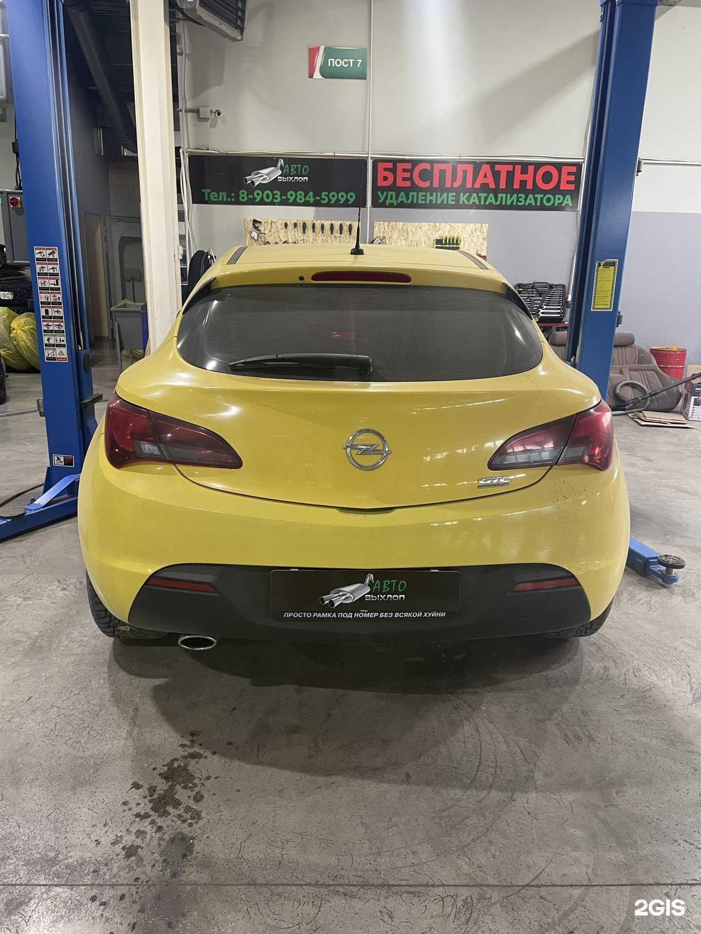 Отзывы на компанию АвтоВыхлоп в Кемерове c фото