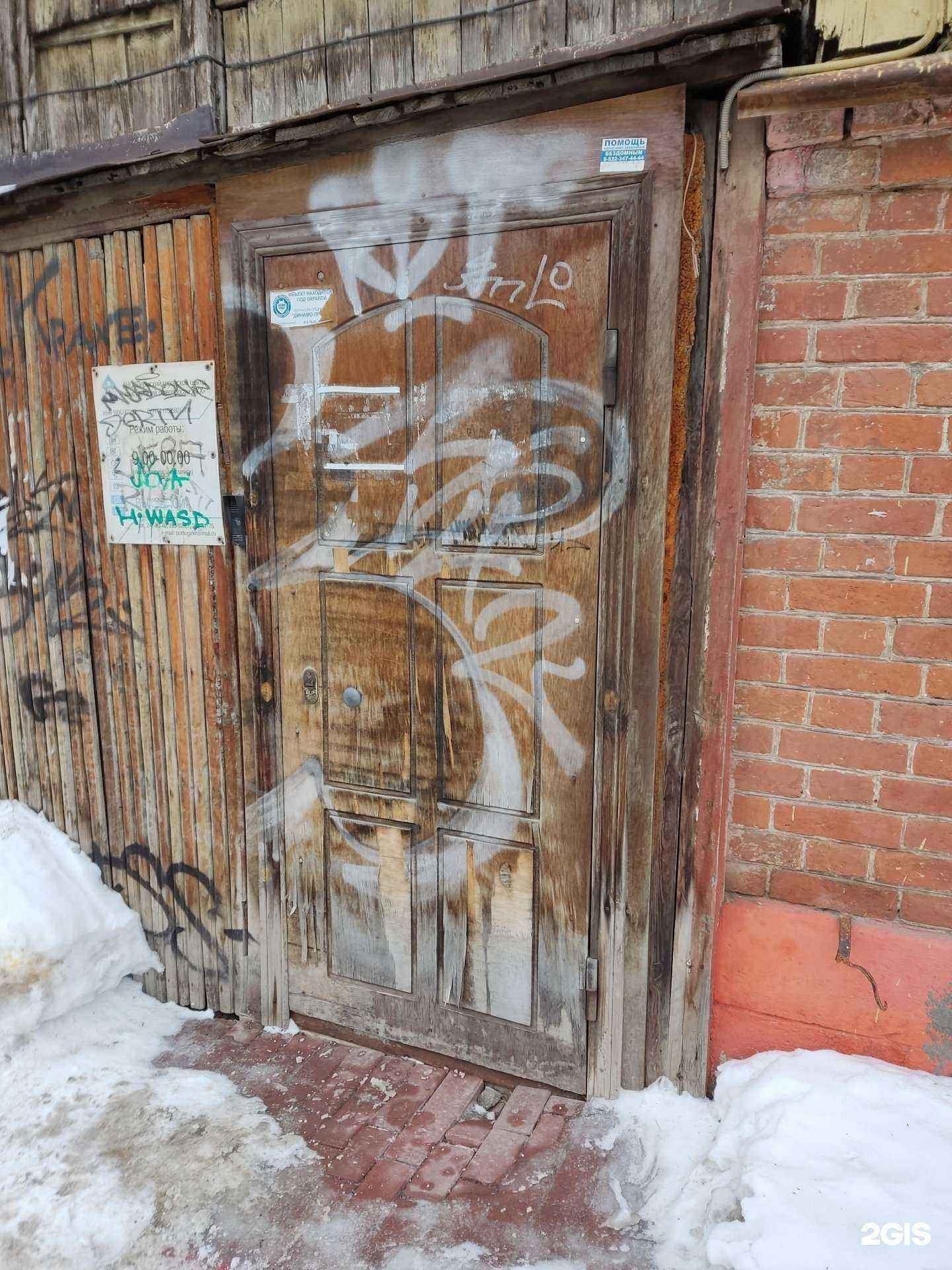 Отзывы на компанию Пермский городской центр консультаций собственников жилья по вопросам ЖКХ в Перми c фото