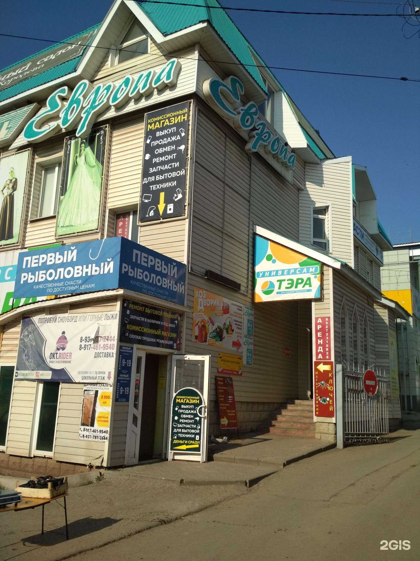 Отзывы на компанию Мастерская по ремонту обуви в г. Октябрьский c фото