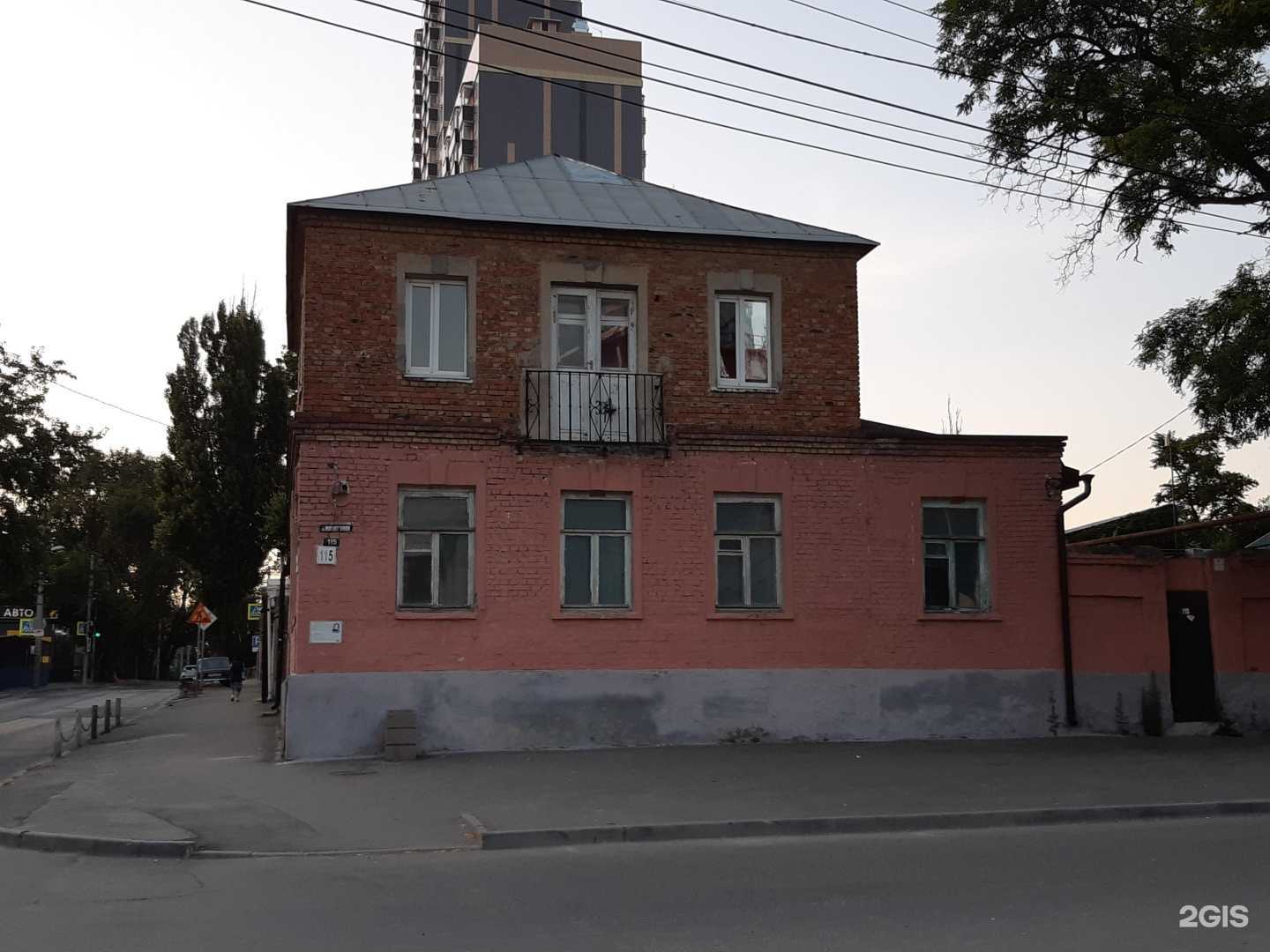 Отзывы на компанию Спектр Линз в Ростове-на-Дону c фото - фотография 2 из 2