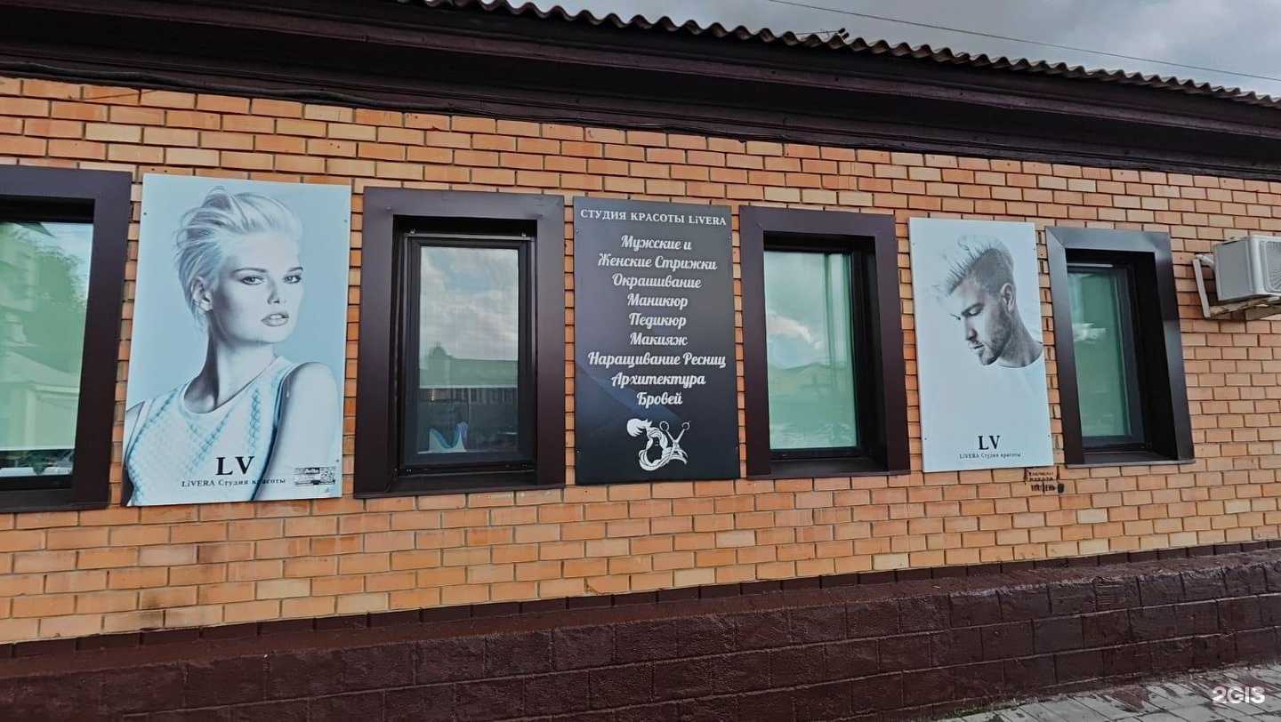 Отзывы на компанию Массажный кабинет в Оренбурге c фото