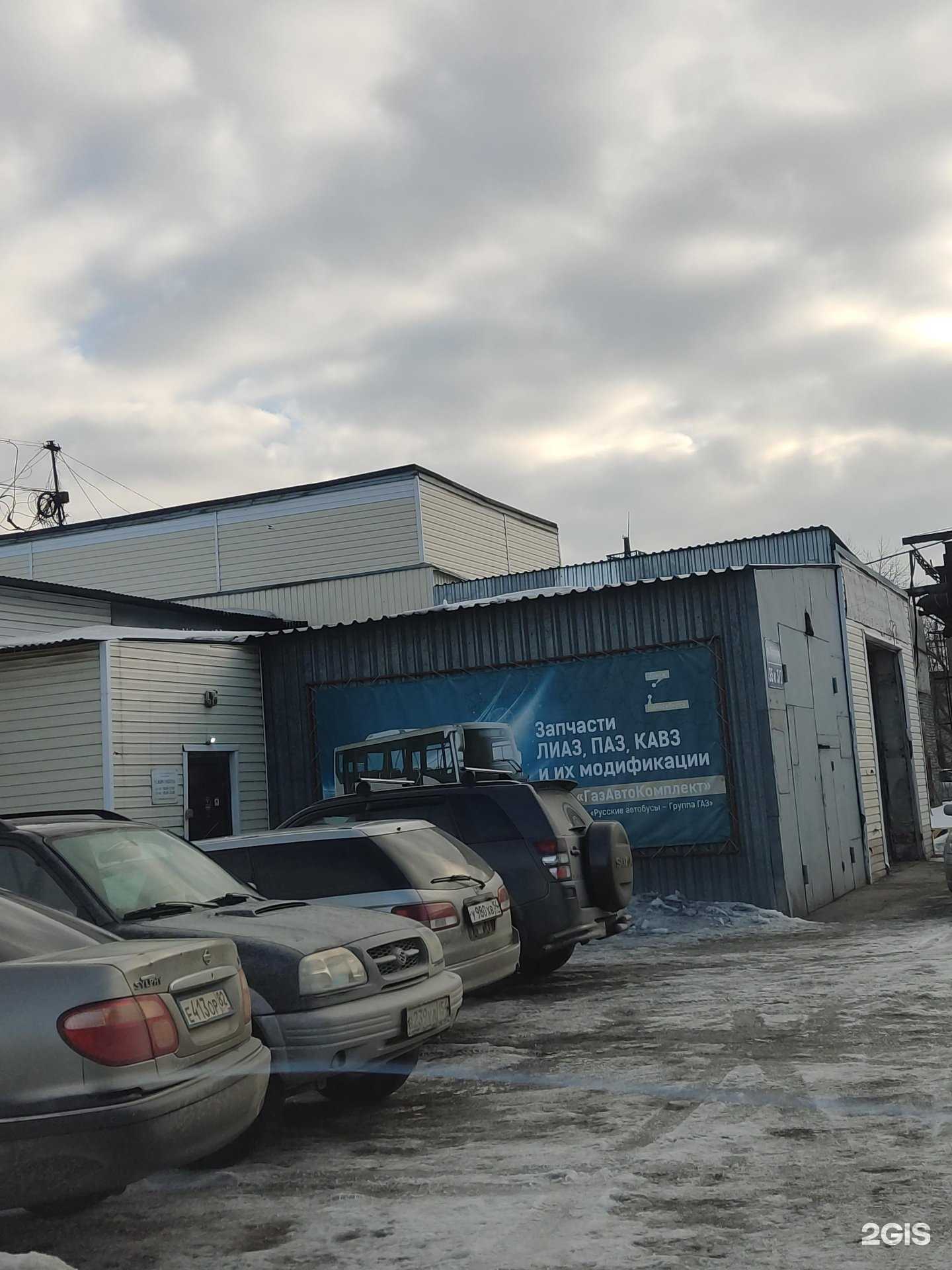 Отзывы на компанию Газавтокомплект в Новосибирске c фото - фотография 2 из 2