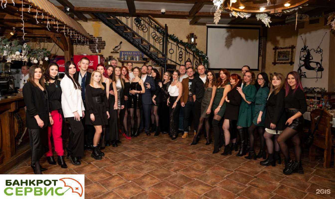 Отзывы на компанию Банкрот-сервис в г. Сергиев Посад c фото