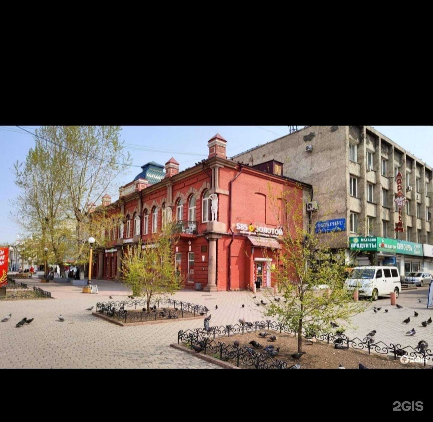 Отзывы на компанию ВСК в Улан-Удэ c фото