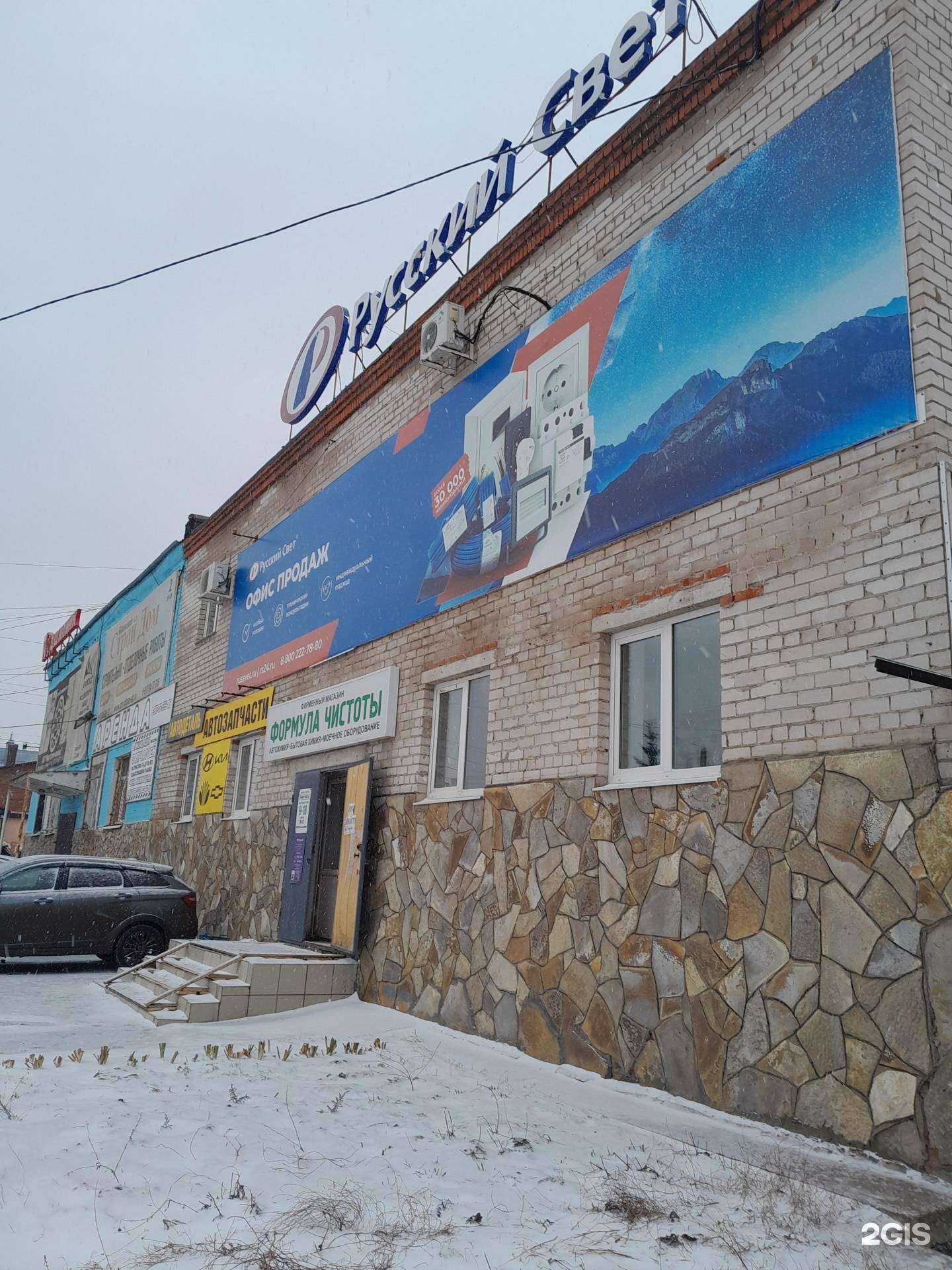 Отзывы на компанию Авторасходка в Стерлитамаке c фото