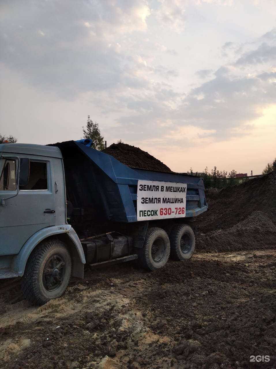 Отзывы на компанию Вавилон в г. Нижневартовск c фото