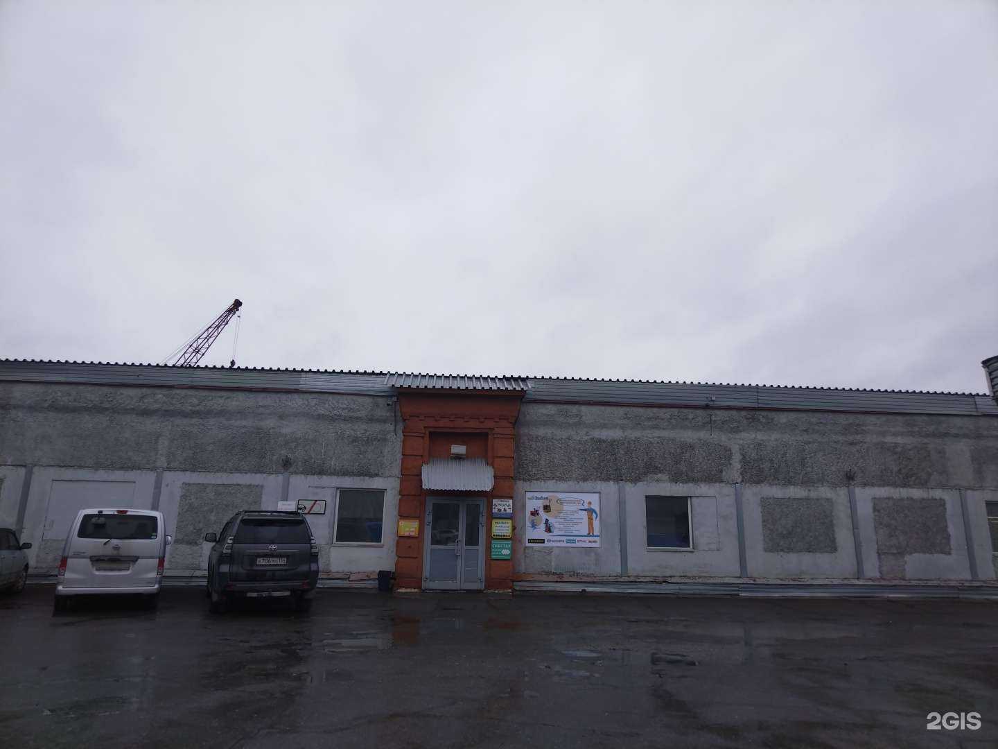 Отзывы на компанию Надо обед в Новосибирске c фото - фотография 2 из 2