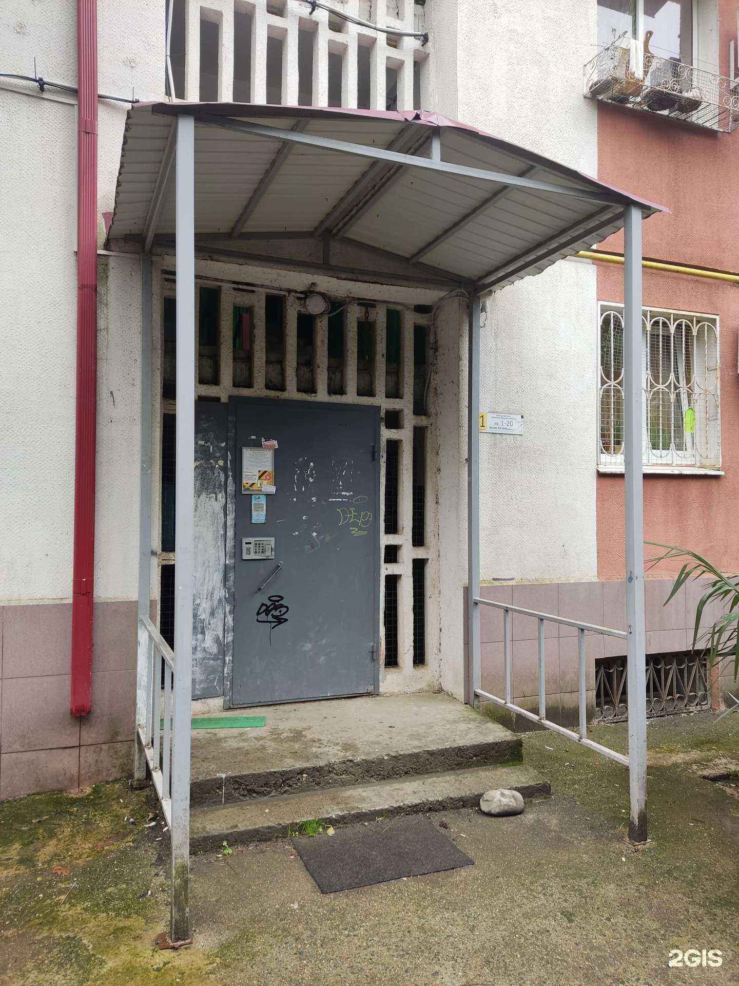 Отзывы на компанию Стоматология доктора Фокиной в Сочи c фото - фотография 2 из 2