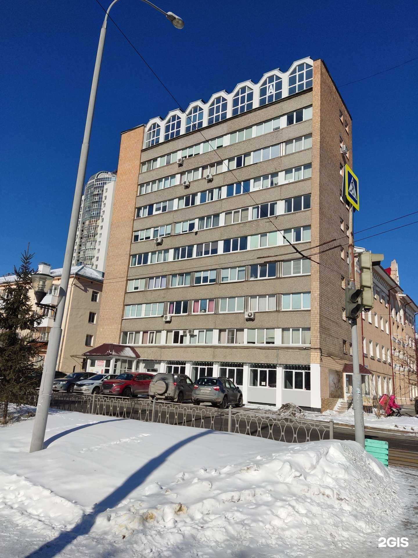 Отзывы на компанию ИваЛика в Екатеринбурге c фото - фотография 2 из 2