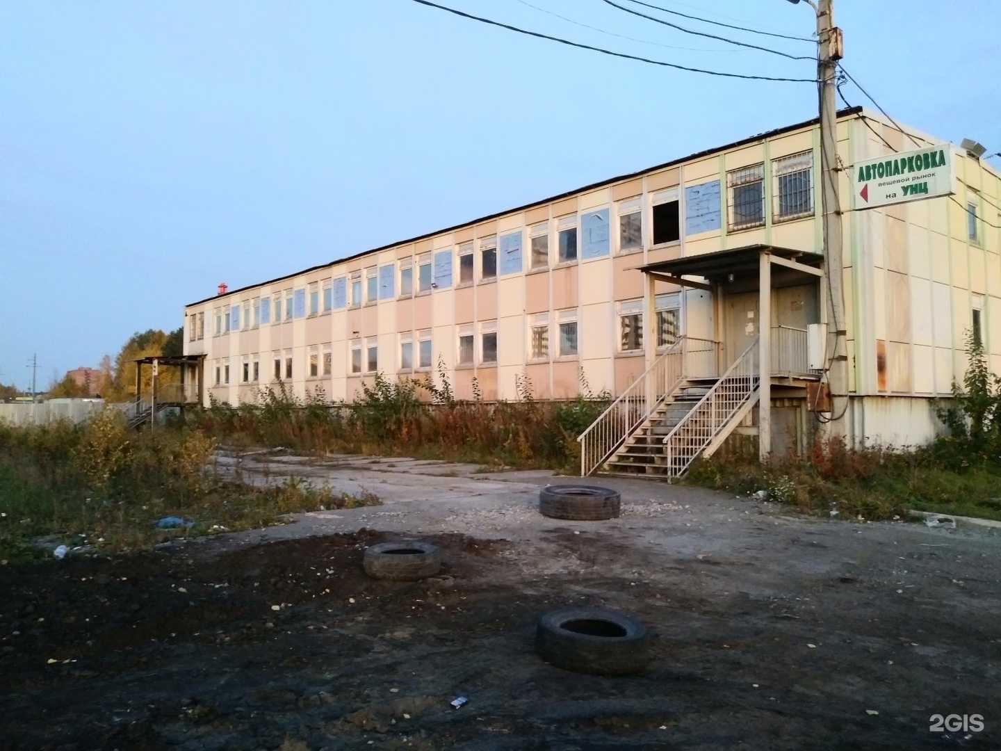 Отзывы на компанию Шампурико в Екатеринбурге c фото - фотография 2 из 2