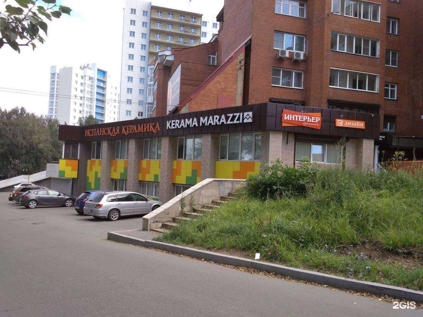 Отзывы на компанию Keramika na dom в Иркутске c фото - фотография 2 из 2