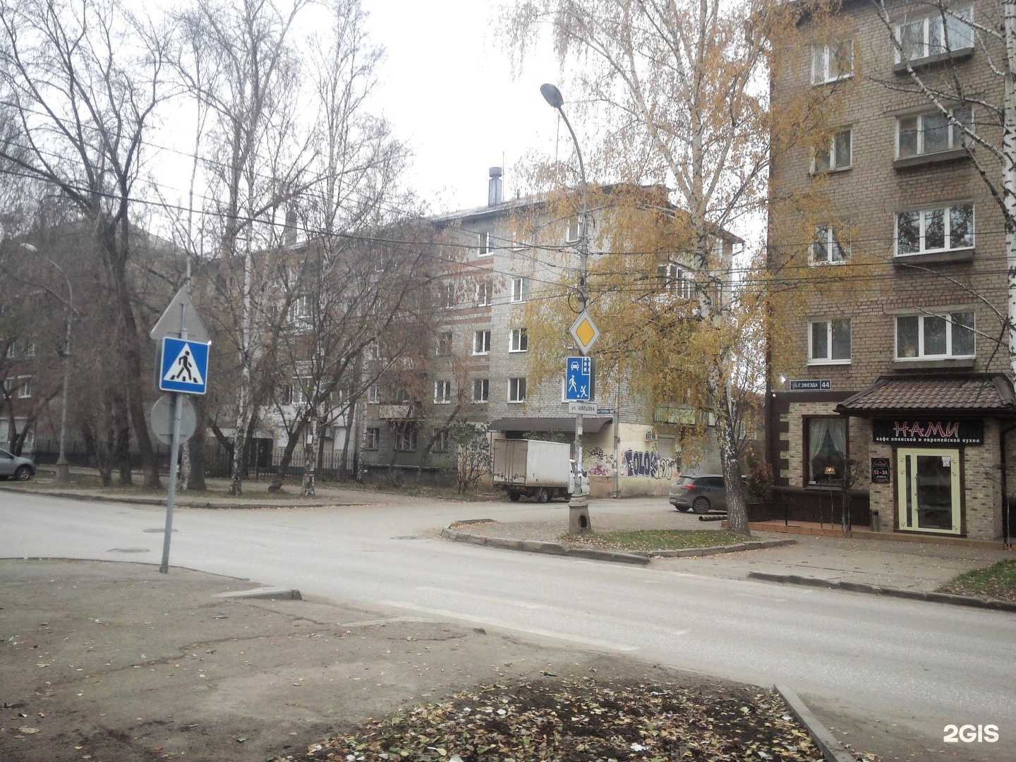 Отзывы на компанию Аквагарант в Перми c фото - фотография 2 из 2