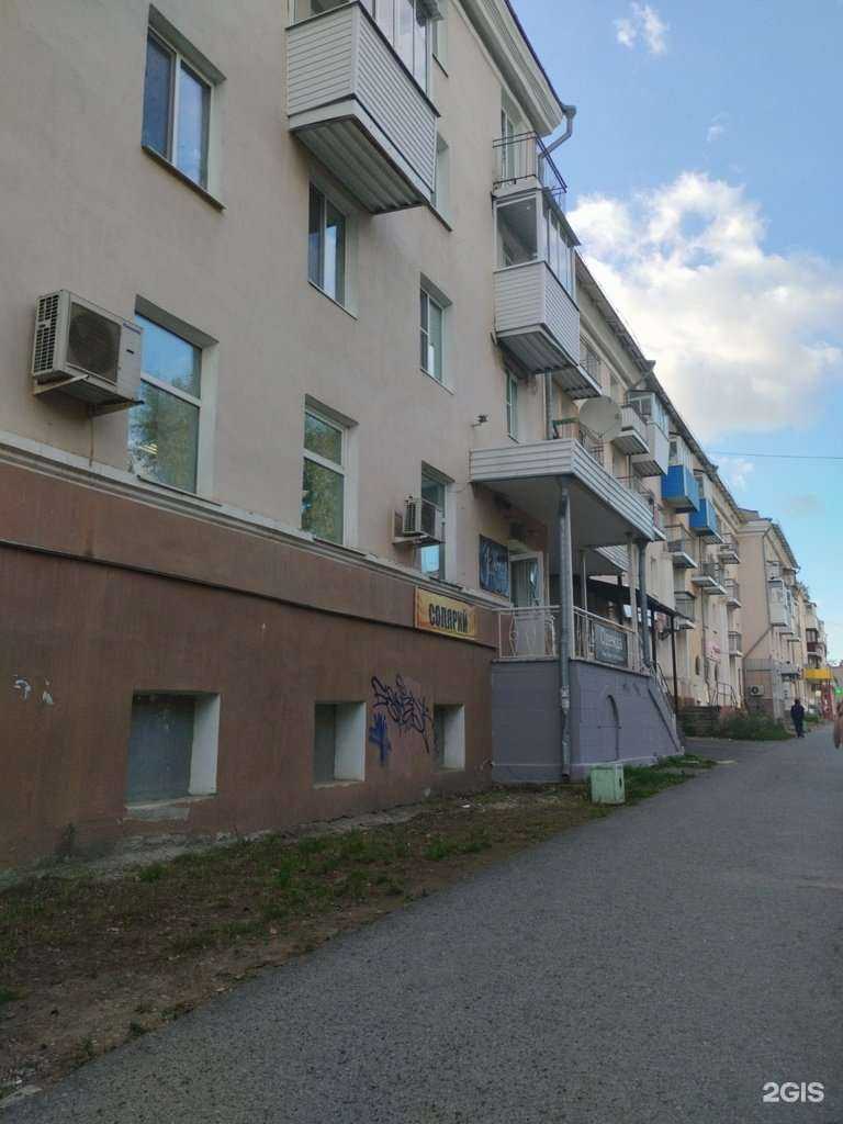 Отзывы на компанию Na Laser в Кировграде c фото - фотография 2 из 2