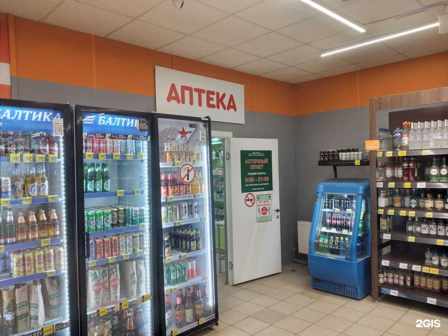 Отзывы на компанию Альпас в г. Тула c фото