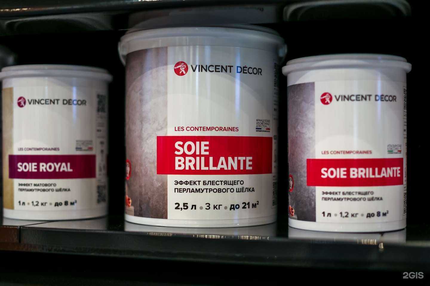 Отзывы на компанию Мистер Проф в г. Аксай c фото