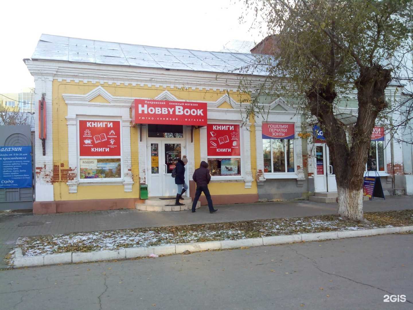 Отзывы на компанию DigitAll в Энгельсе c фото