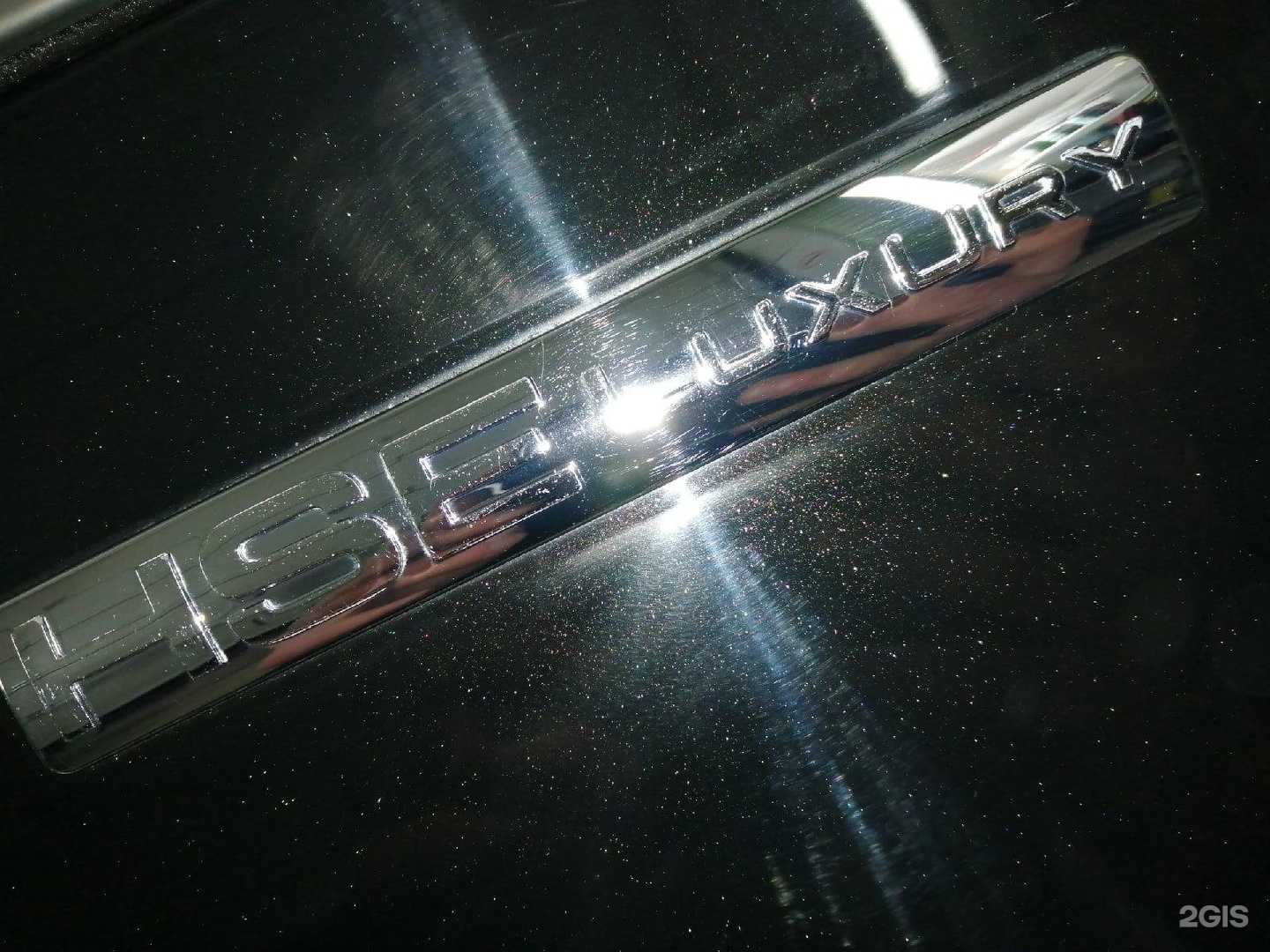 Отзывы на компанию GaraJJ в г. Новочебоксарск c фото