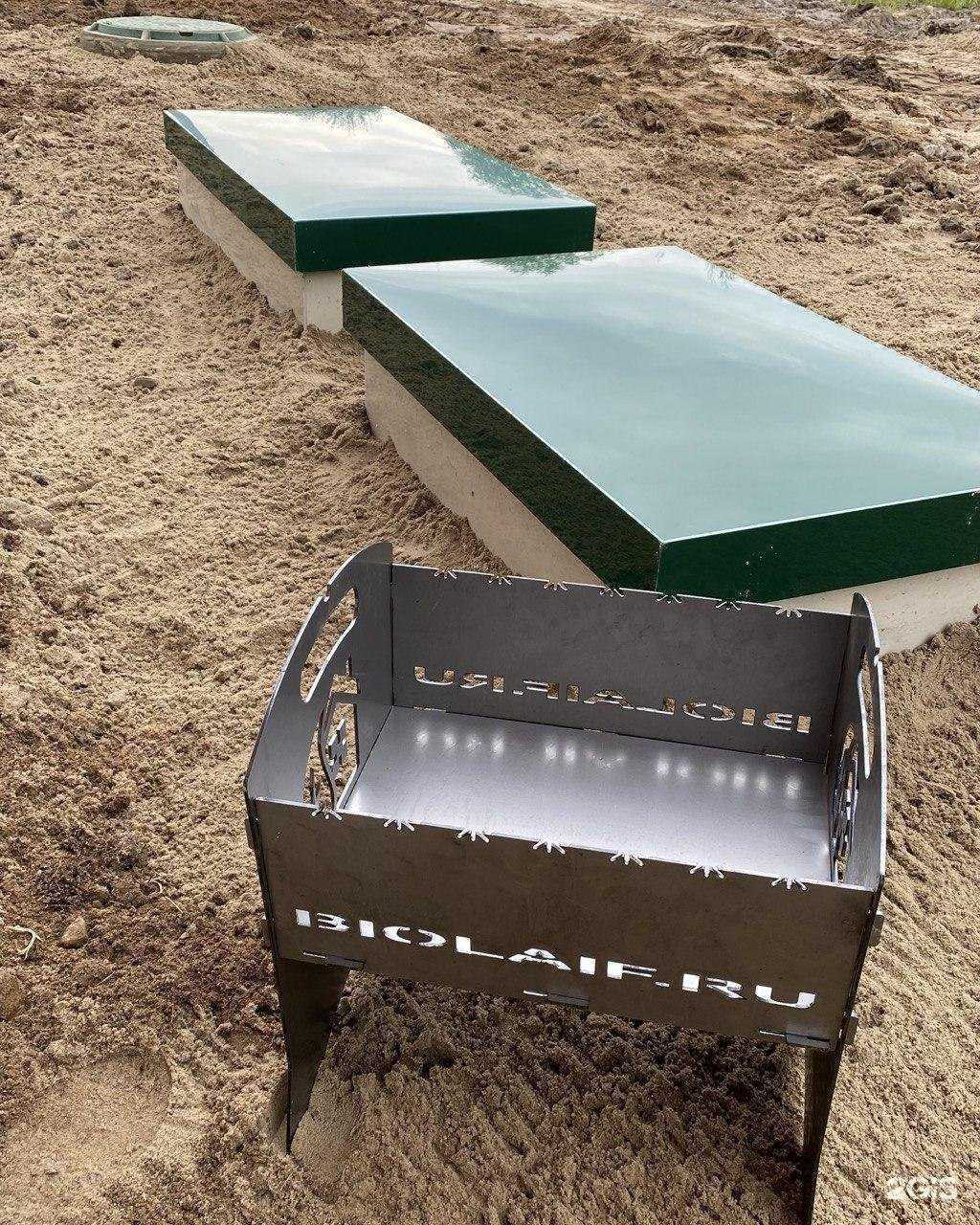 Отзывы на компанию Биолайф в г. Нижний Новгород c фото