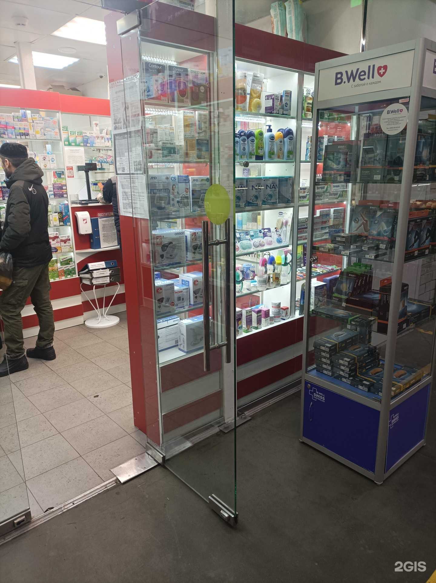 Отзывы на компанию Planetpharm в Коммунарке c фото