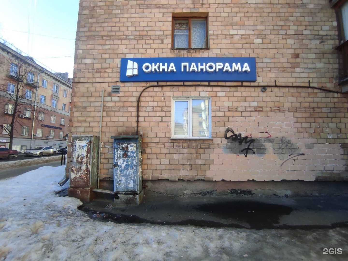 Отзывы на компанию Окна Панорама в г. Петрозаводск c фото