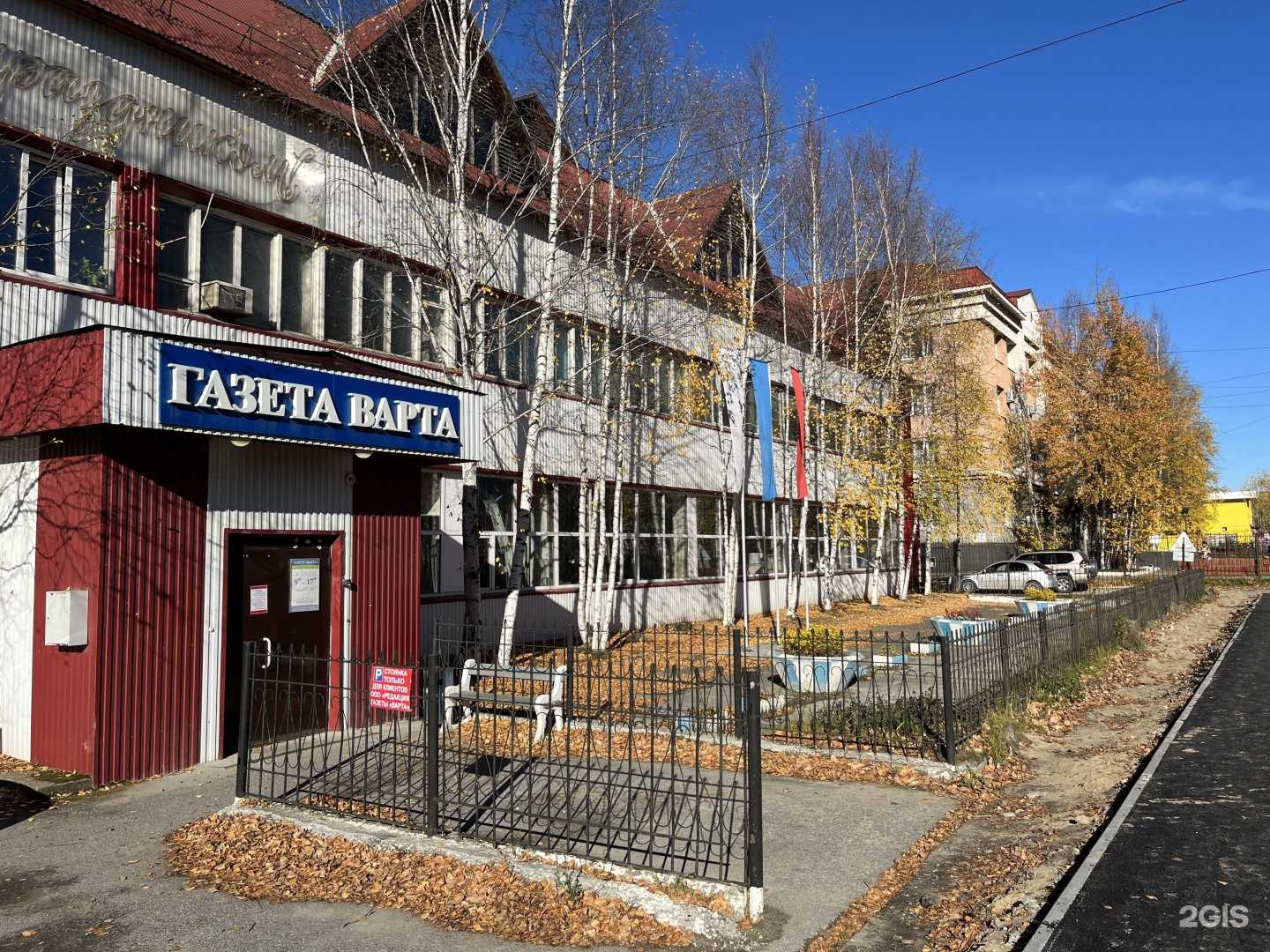 Отзывы на компанию Аверс в г. Нижневартовск c фото