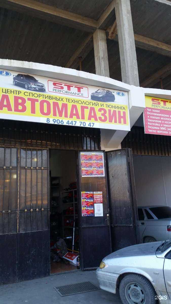 Отзывы на компанию RS Performance в Махачкале c фото - фотография 2 из 2