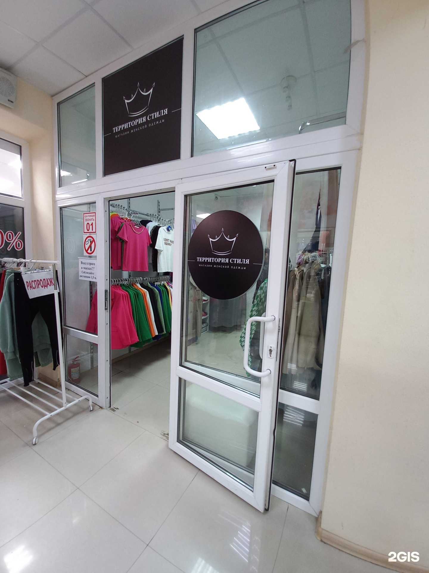 Отзывы на компанию Территория стиля в г. Майкоп c фото