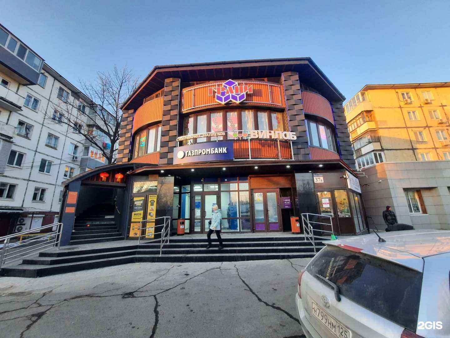 Отзывы на компанию Superapteka.ru в Владивостоке c фото - фотография 2 из 2