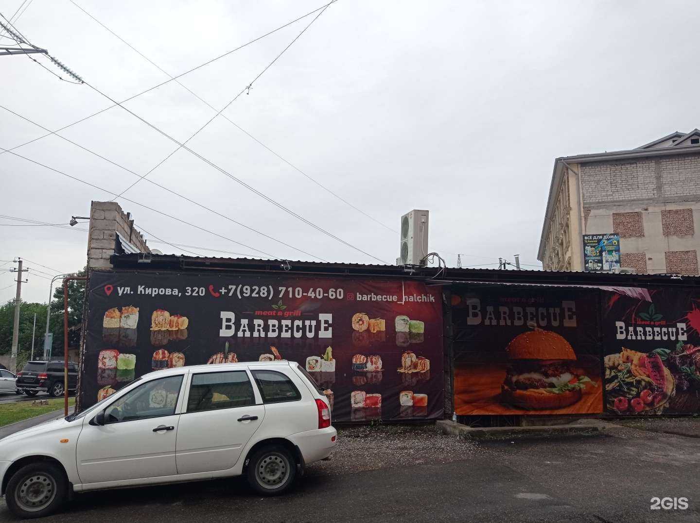 Отзывы на компанию Barbecue в Нальчике c фото