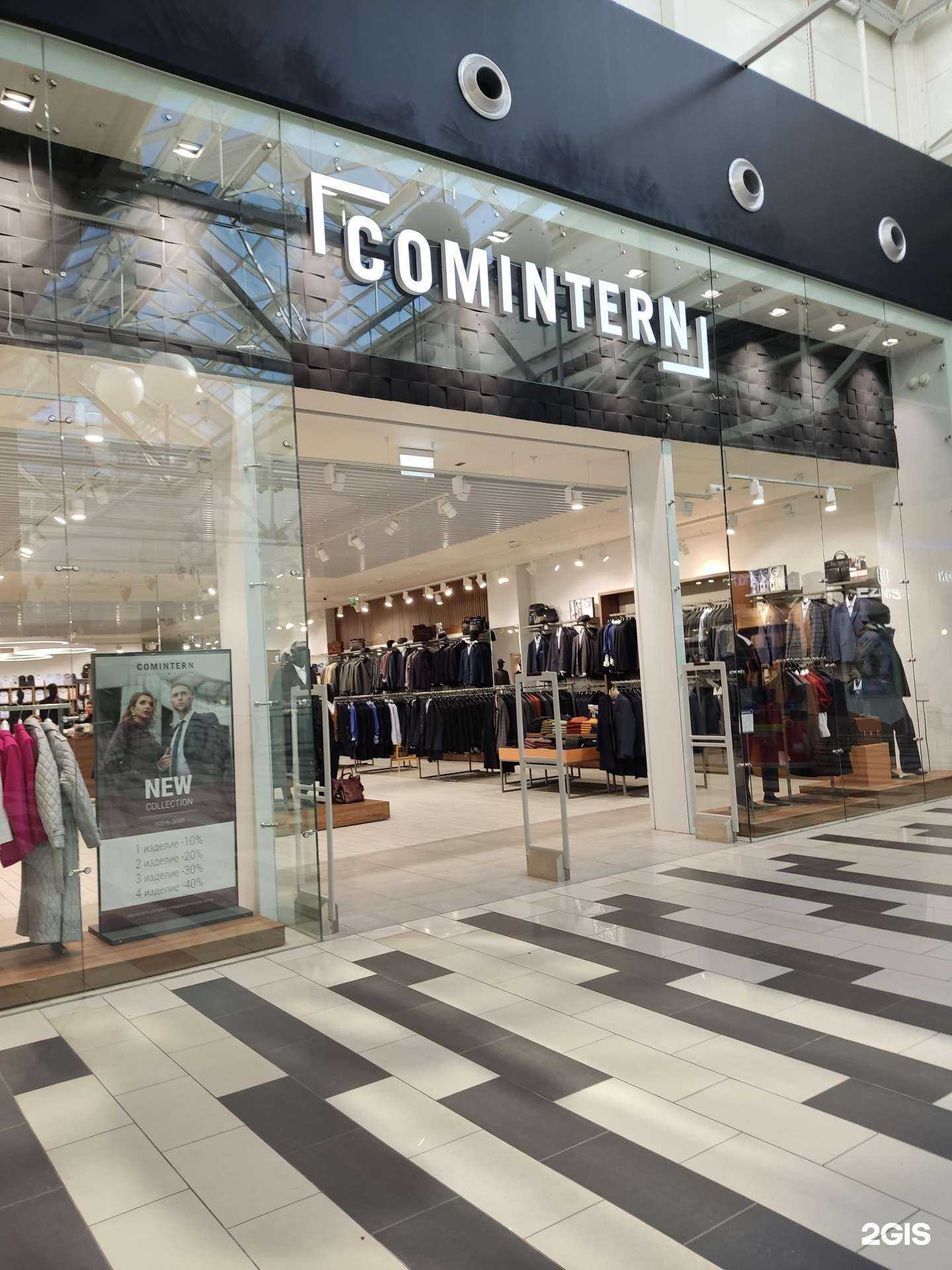 Отзывы на компанию Comintern в Уфе c фото