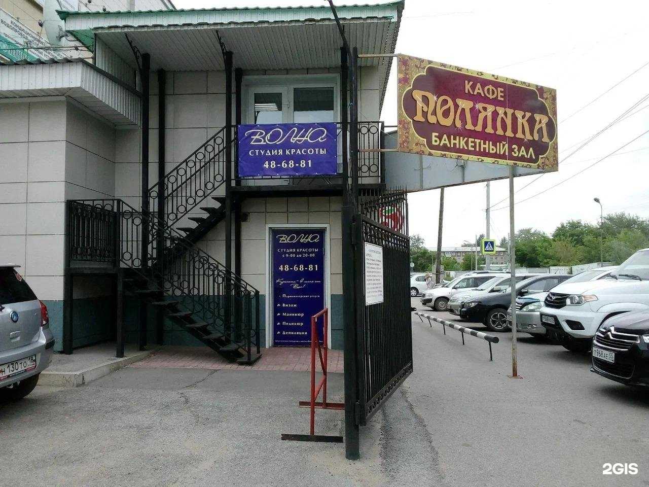 Отзывы на компанию Волна в Омске c фото