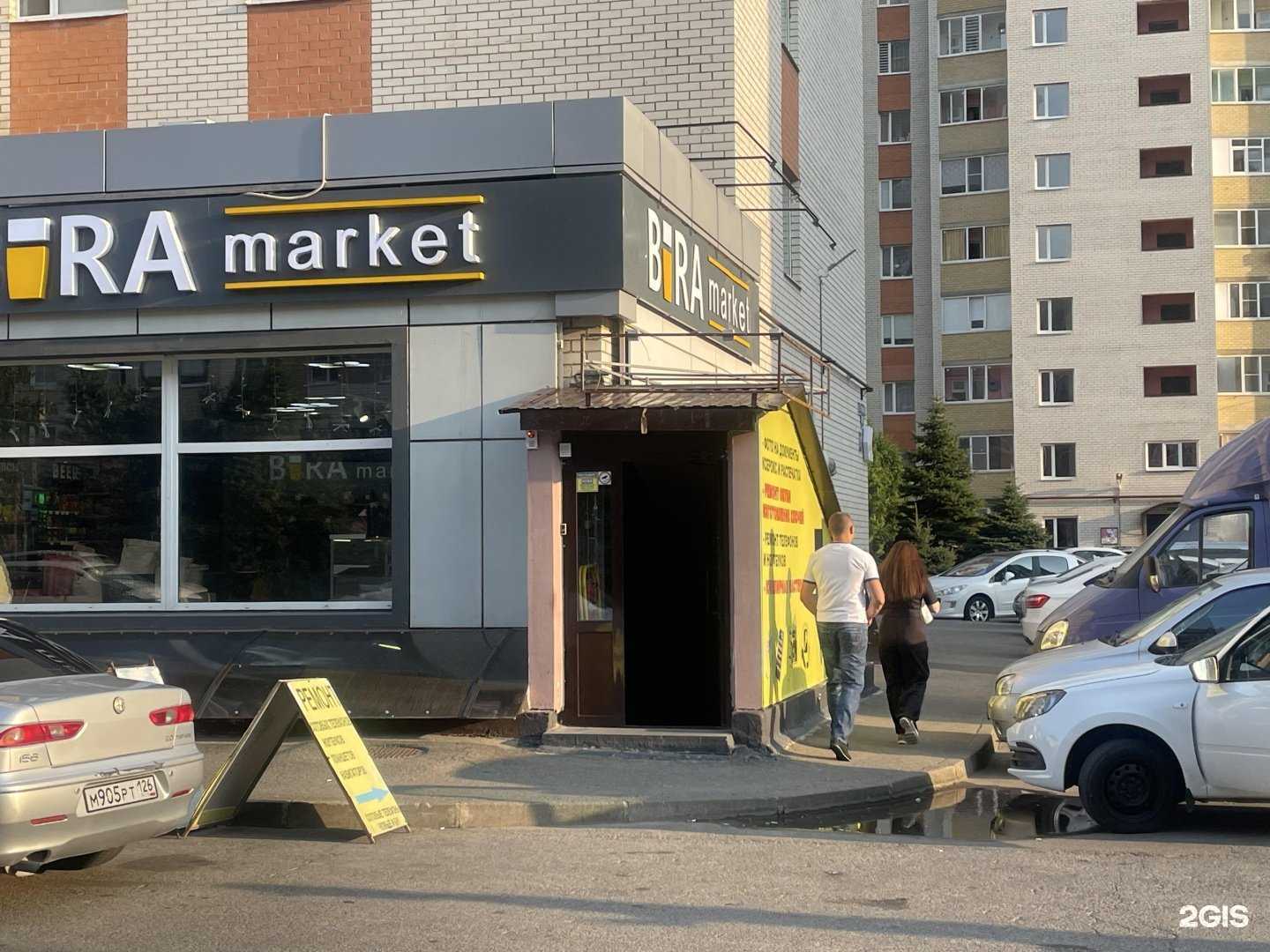 Отзывы на компанию АльфаСот в Ставрополе c фото