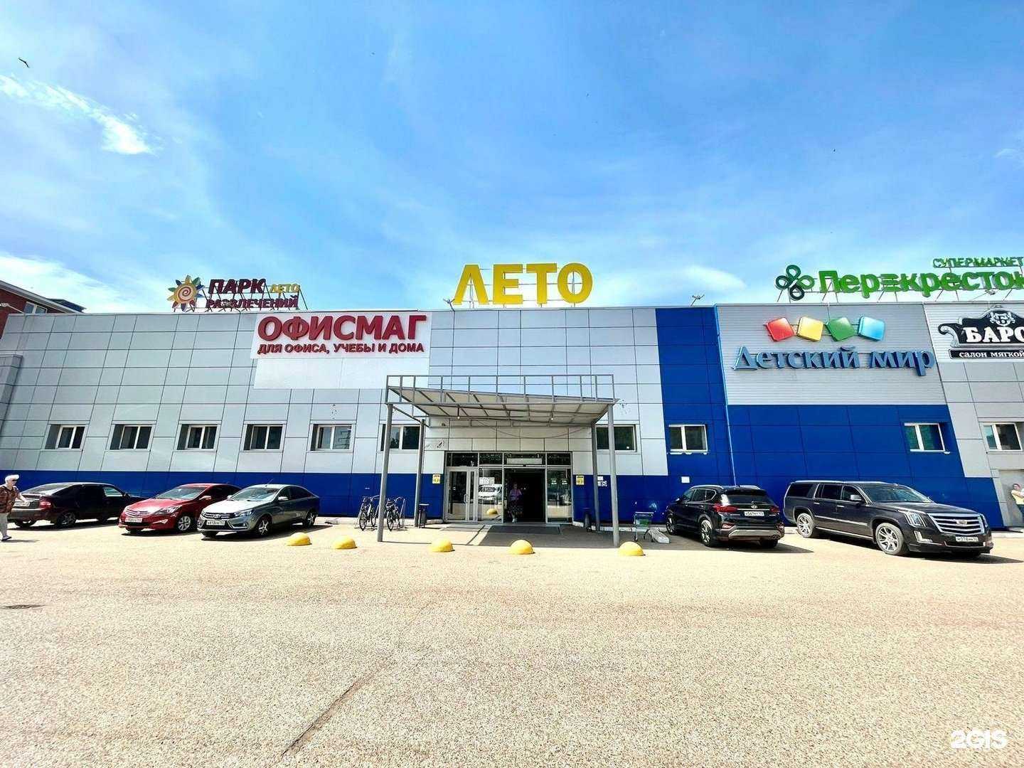 Отзывы на компанию Хайп онлайн в Ишимбае c фото